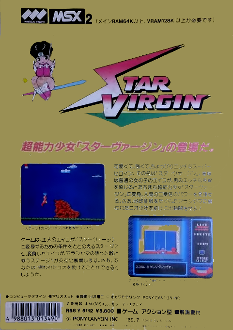 Star Virgin - Dos