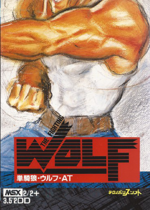 The Fighting Wolf AT