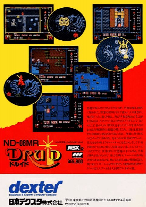 Druid dos