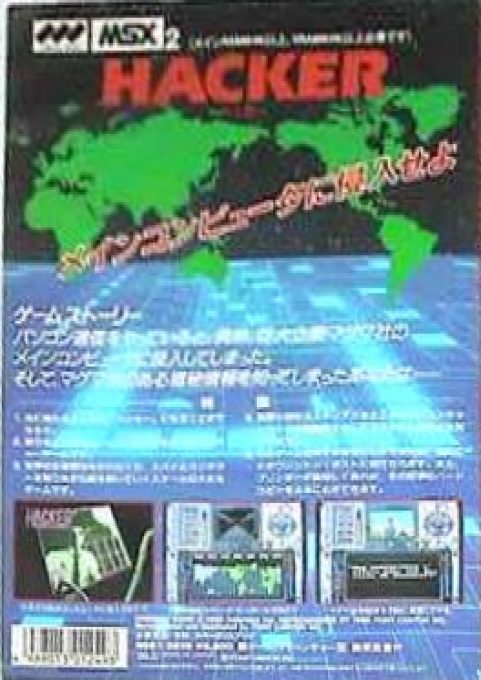 Hacker dos
