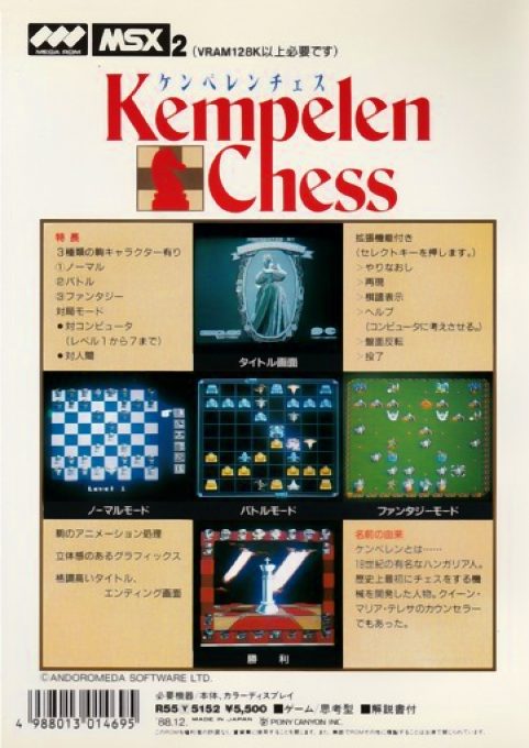 Kempelen Chess dos