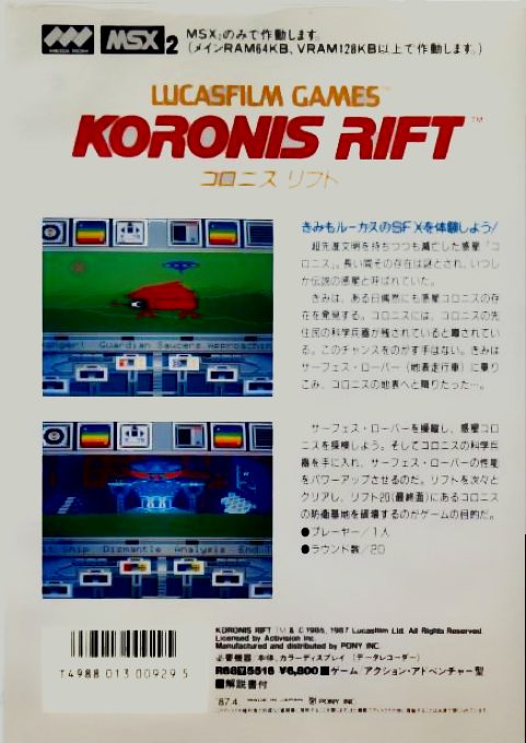 Koronis Rift dos