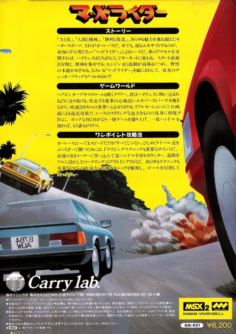 Mad Rider dos