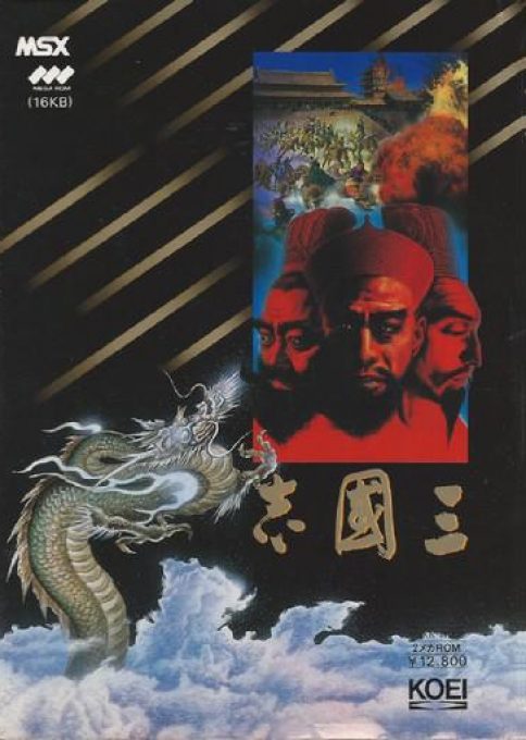 Sangokushi