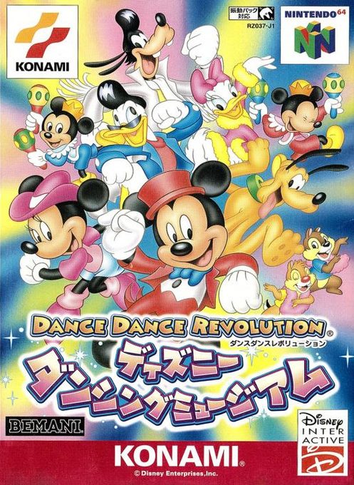 Dance Dance Revolution - Disney Dancing Museum