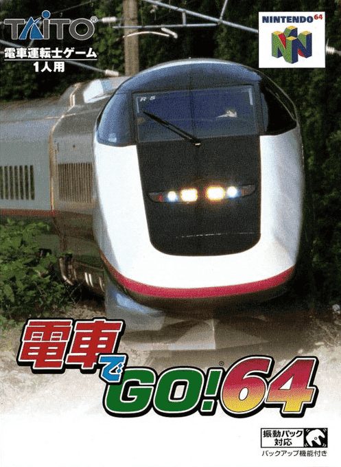 Densha De Go! 64