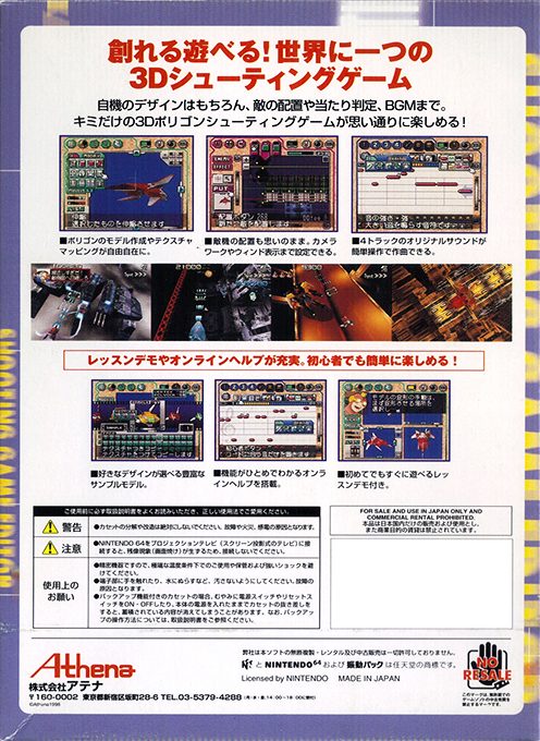 Dezaemon 3d - Dos
