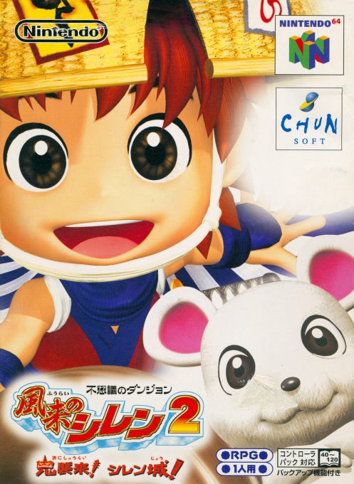 Fushigi No Dungeon - Fuurai No Shiren 2 - Oni Shuurai! Shiren Jou!