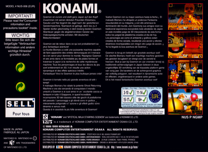 Goemon's Great Adventure - Dos