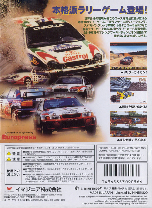 Rally Challenge 2000 - Dos