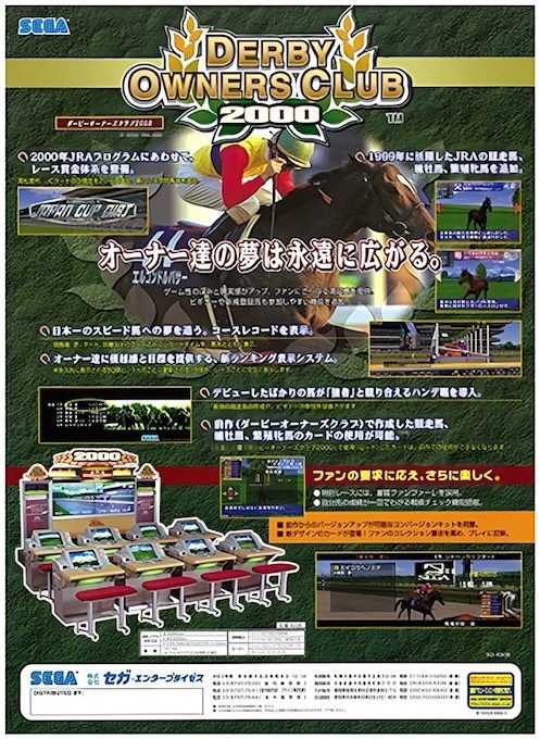 Derby Owners Club 2000