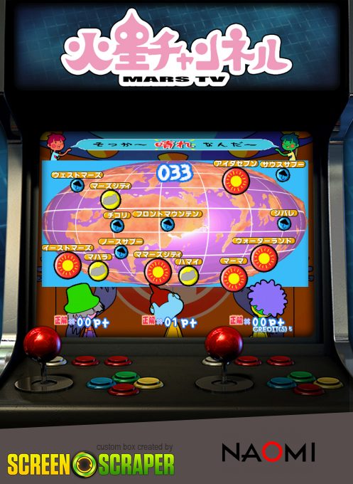 Kasei Channel Mars TV