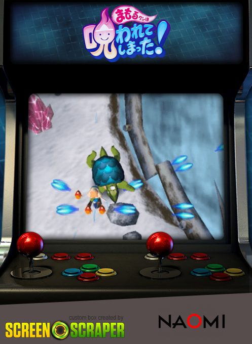 Mamoru-kun wa Norowarete Shimatta!