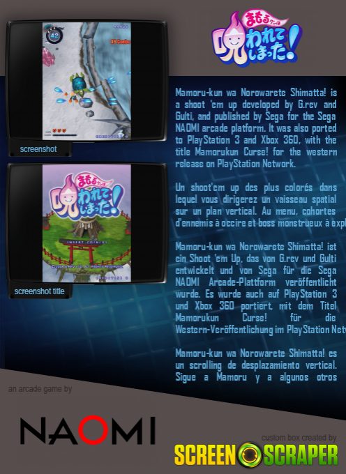 Mamoru-kun wa Norowarete Shimatta! - Dos