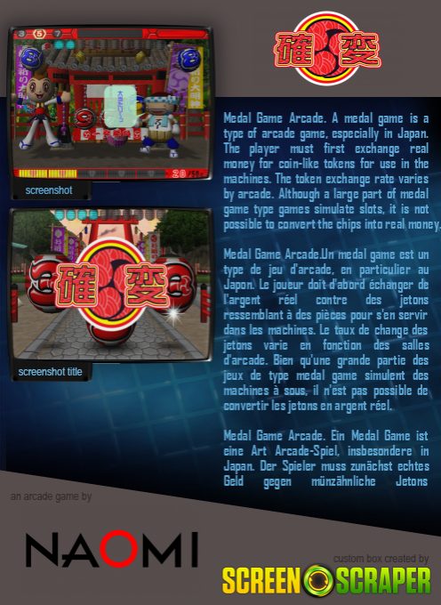 Oinori-daimyoujin Matsuri - Dos