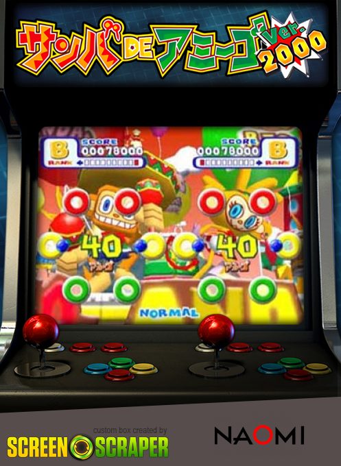 Samba de Amigo ver. 2000