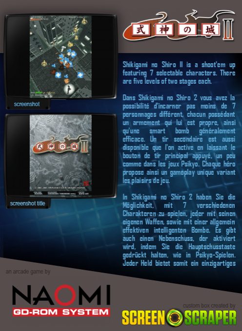 Shikigami no Shiro II - Dos