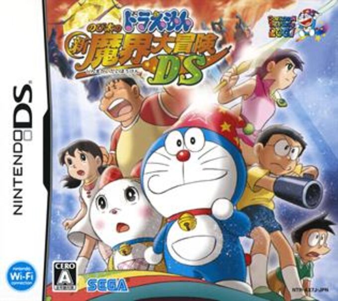 Doraemon - Nobita no Shin Makai Daibouken