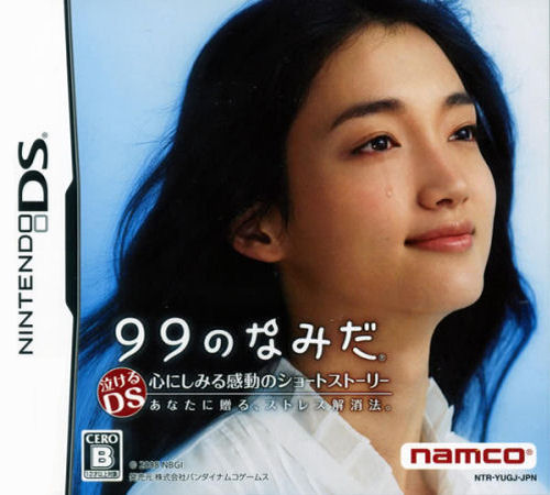 99 No Namida