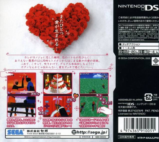 The Rub Rabbits! dos