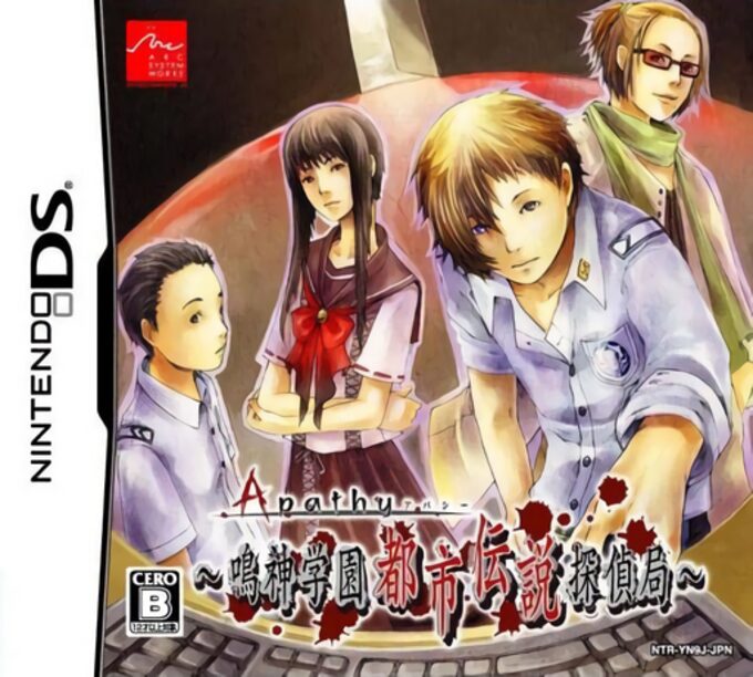 Apathy - Narukami Gakuen Toshi Densetsu Tantei Kyoku