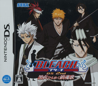 Bleach DS 2nd - Kokui Hirameku Requiem