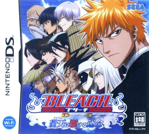 Bleach DS - Souten ni Kakeru Unmei