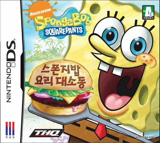 Bob l'Eponge : Friture en Folie