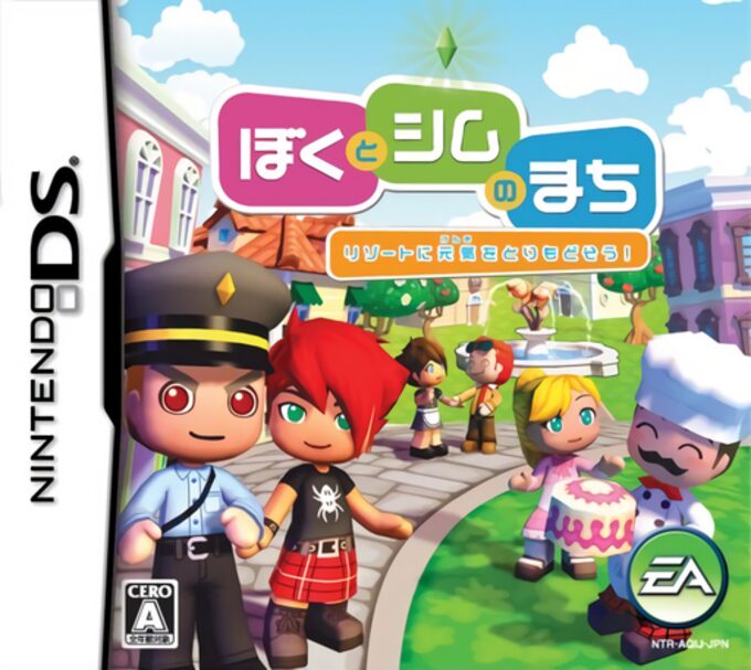 Boku to Sim no Machi - Resort ni Genki o Torimodosou!