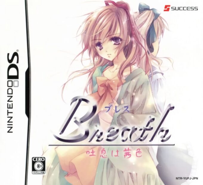 Breath - Toiki wa Akaneiro