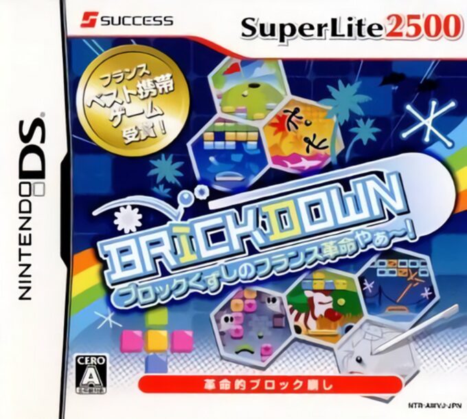 Brickdown - Block Kuzushi no France Kakumei Yaa!