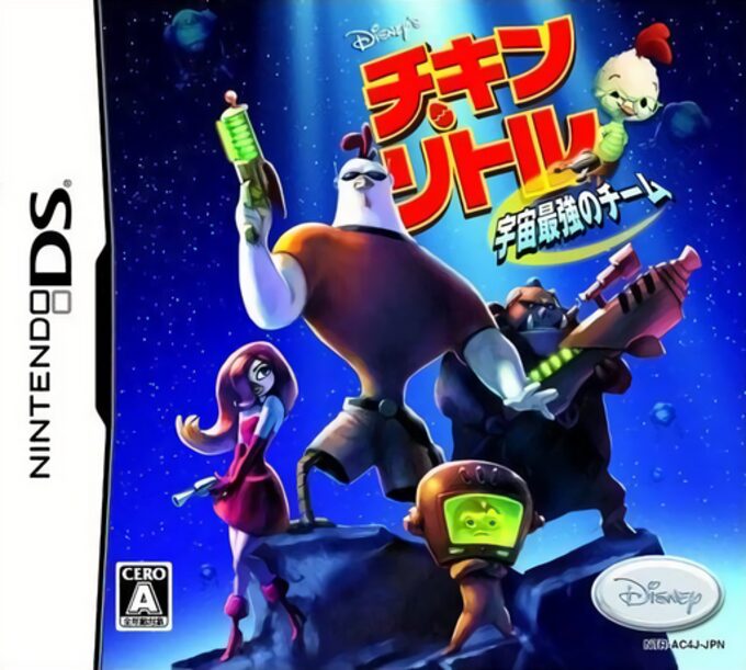 Chicken Little - Uchuu Saikyou no Team