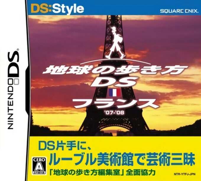Chikyuu no Arukikata DS - France '07-'08