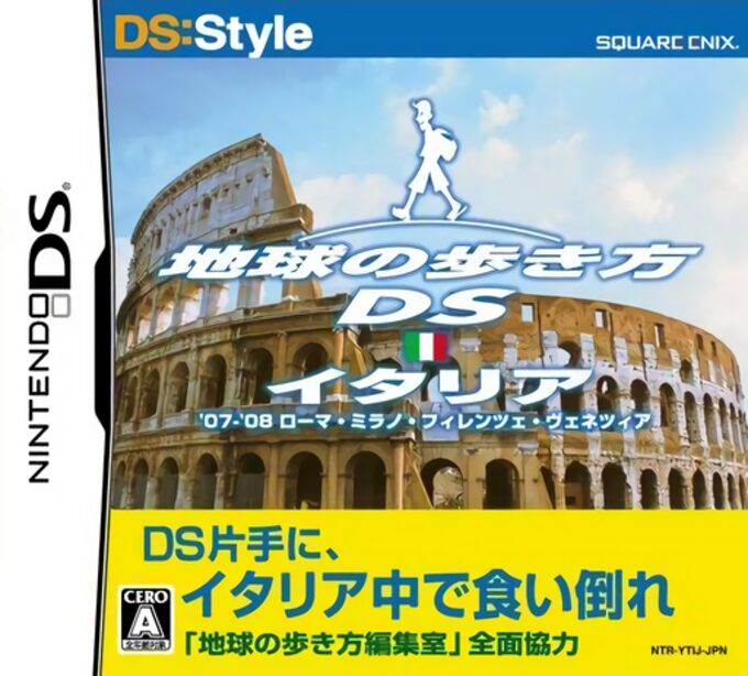 Chikyuu no Arukikata DS - Italia '07-'08 - Roma, Milano, Firenze, Venezia