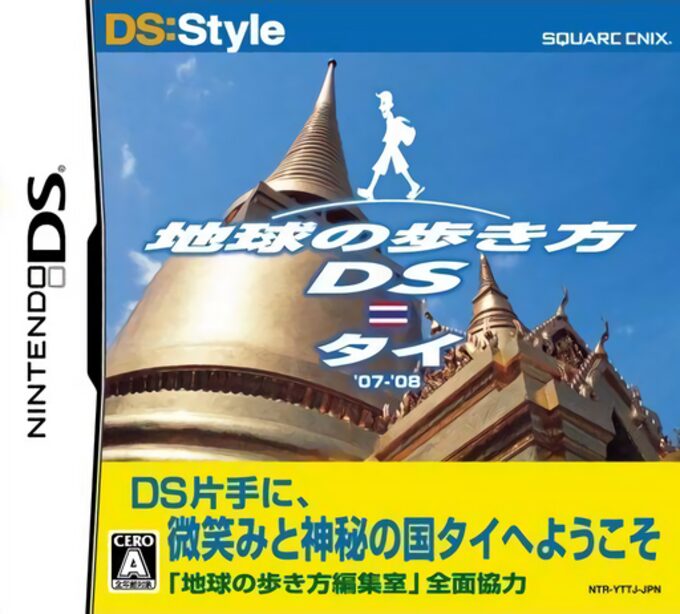 Chikyuu no Arukikata DS - Thai '07-'08