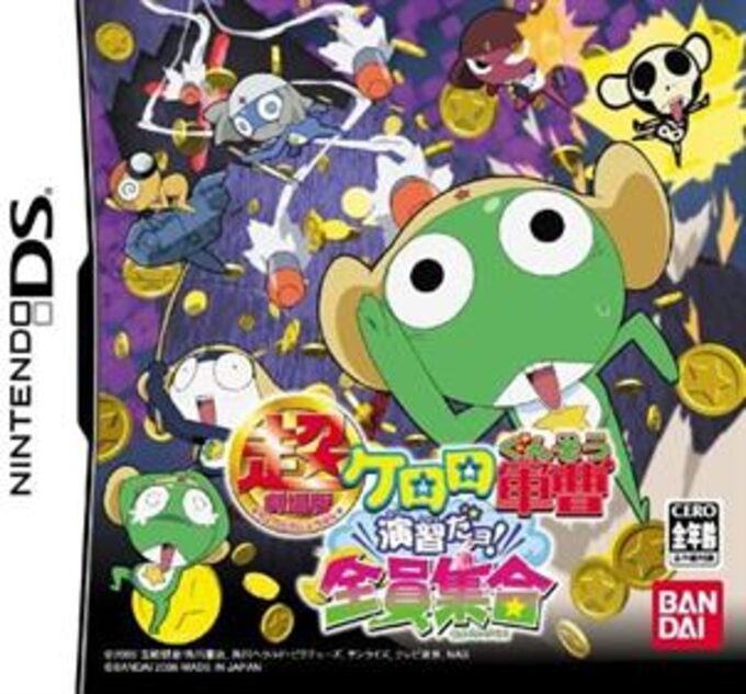 Chou Gekijouban Keroro Gunsou - Enshuu Da yo! - Zenin Shuugou