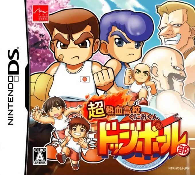 Chou Nekketsu Koukou Kunio-kun - Dodgeball-bu