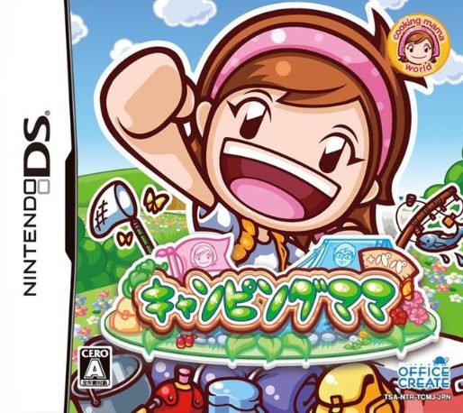 Cooking Mama World : Club Aventure