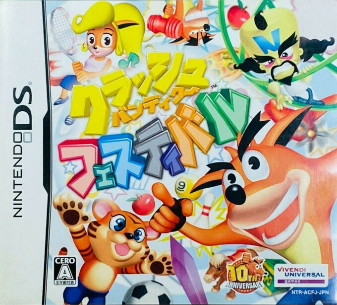 Crash Bandicoot Festival