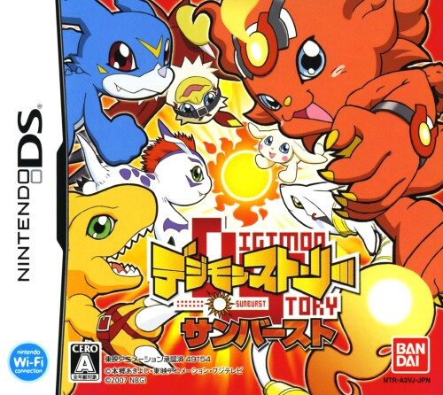 Digimon Story - Sunburst