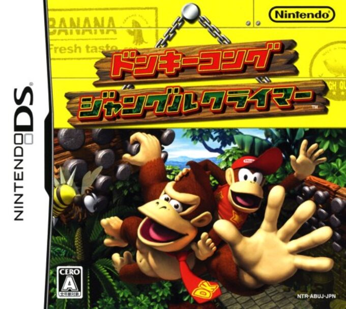 Donkey Kong - Jungle Climber