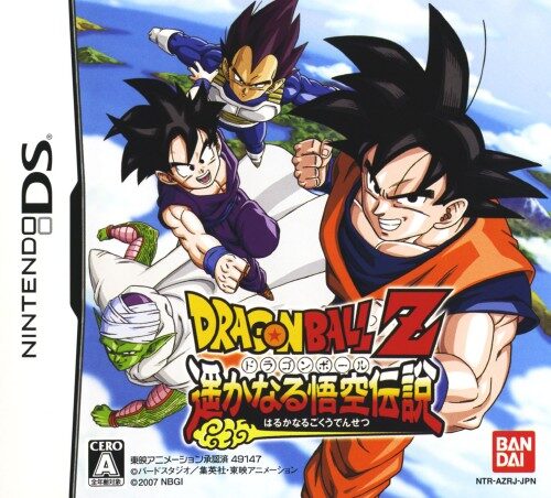 Dragon Ball Z - Harukanaru Gokuu Densetsu
