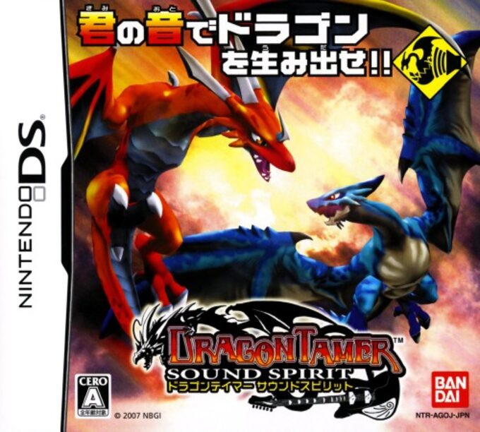 Dragon Tamer - Sound Spirit