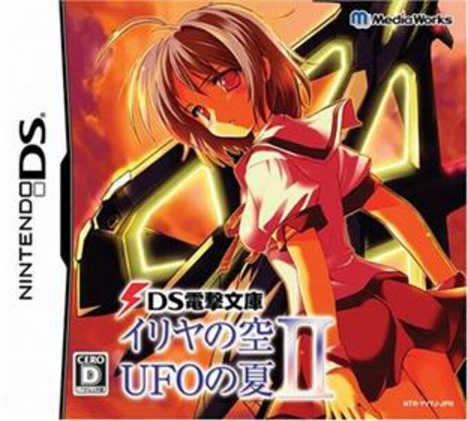 DS Dengeki Bunko - Iriya no Sora, UFO no Natsu II