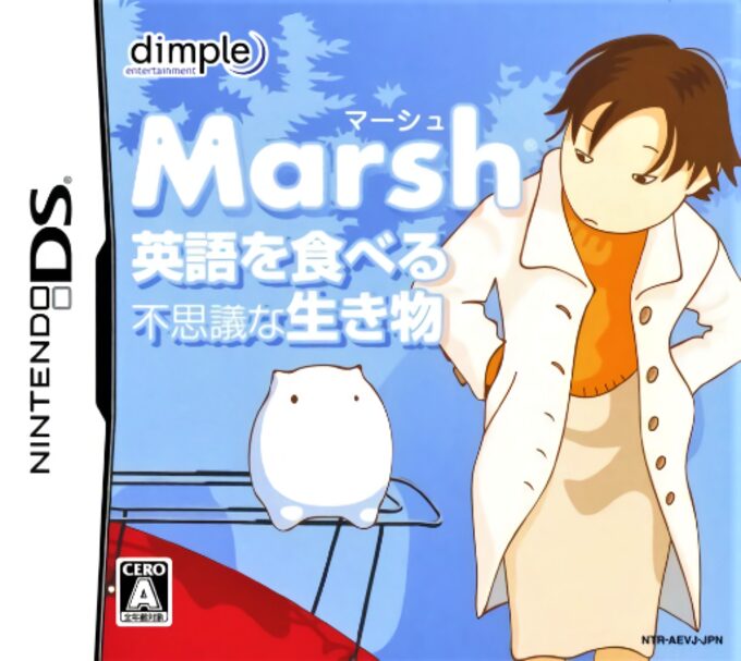 Eigo o Taberu Fushigi na Ikimono - Marsh