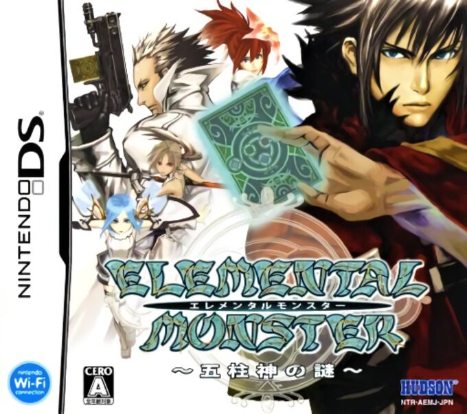 Elemental Monster - Itsu Hashira Gami no Nazo