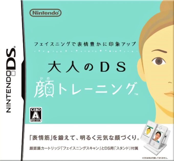 Facening de Hyoujou Yutaka ni Inshou Up - Otona no DS Kao Training