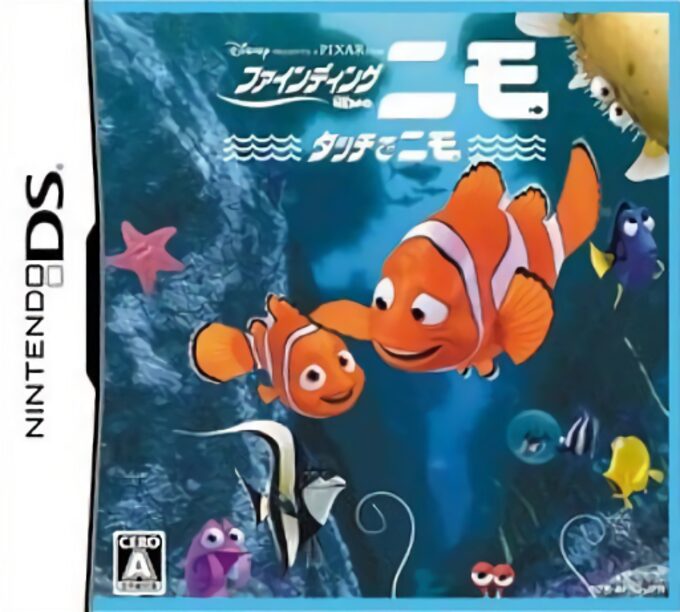 Finding Nemo - Touch de Nemo