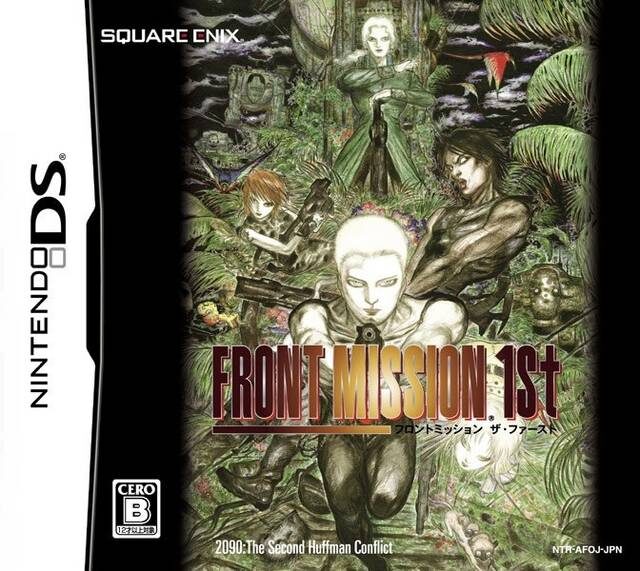 Front Mission 1st