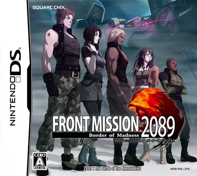 Front Mission 2089 - Border of Madness
